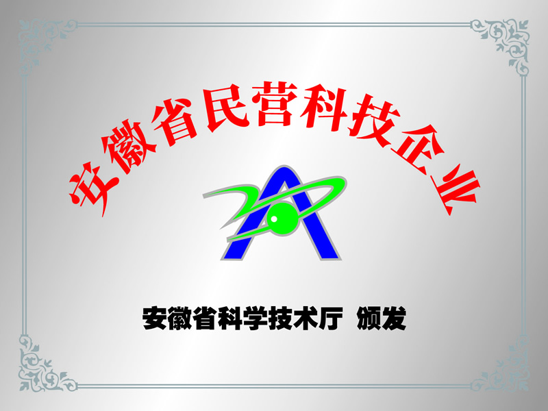 Private technology enterprises