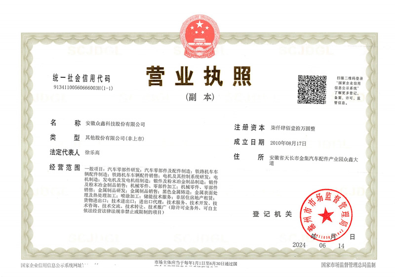 License