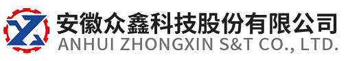 Zhongxin Technology-Anhui Zhongxin Technology Co., Ltd